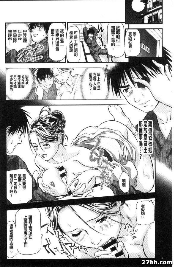 第1集
