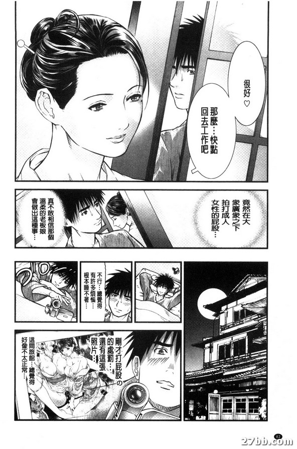 第4集