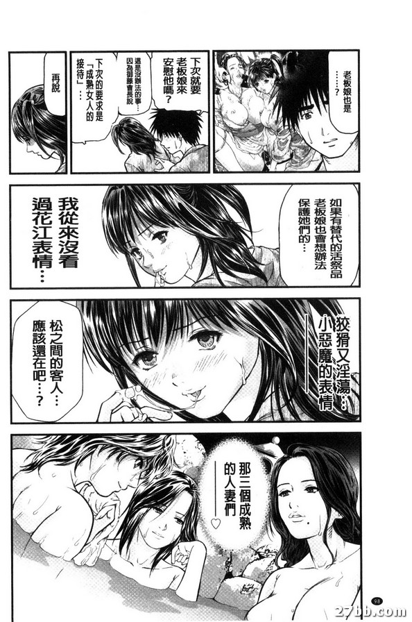 第4集