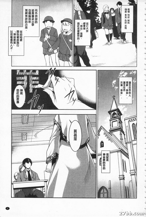 第一話
