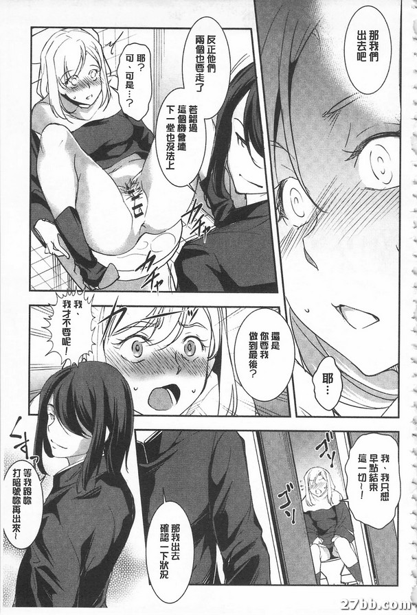第五話