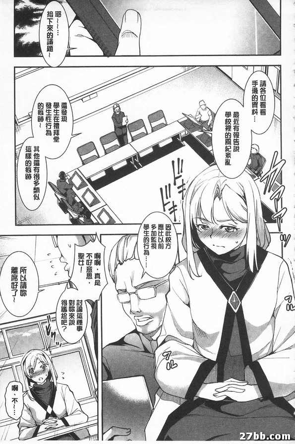 第六話