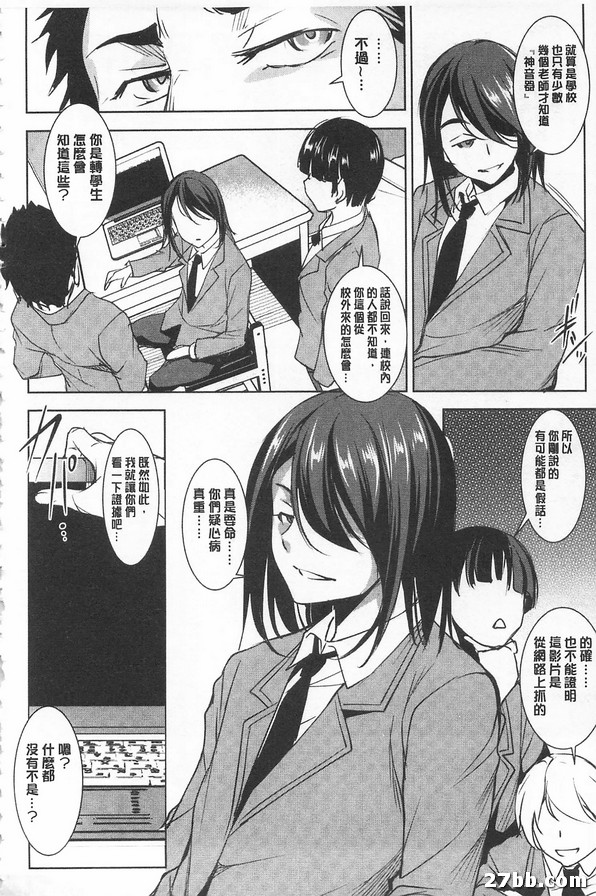 第六話