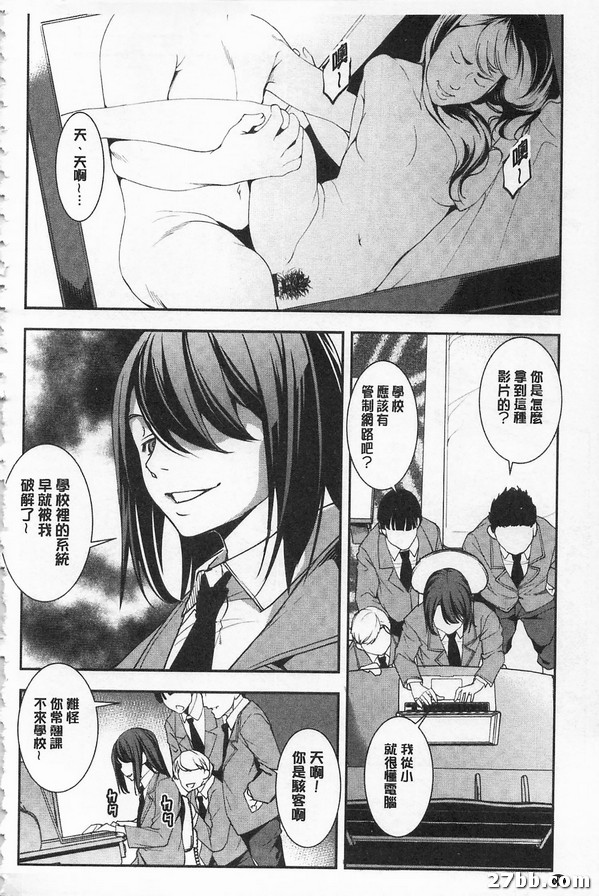 第六話