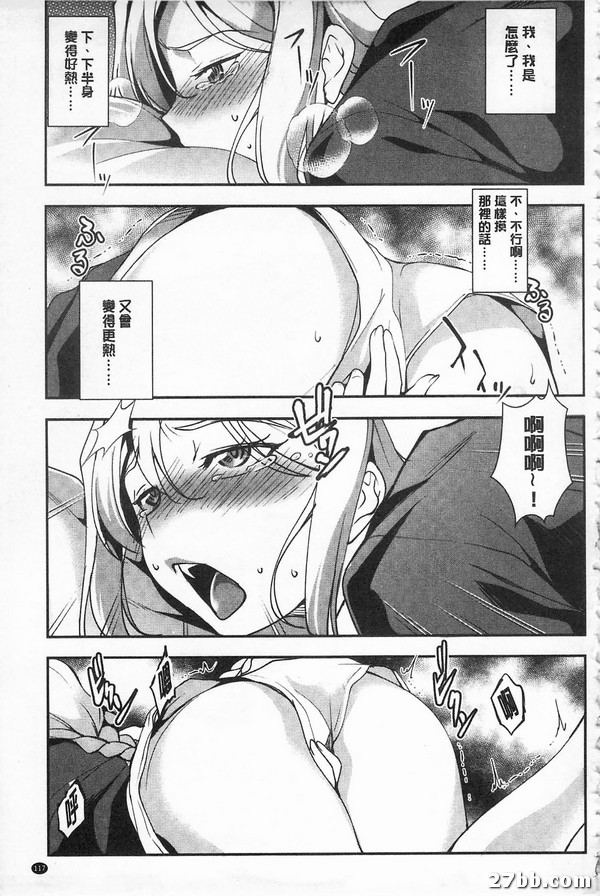 第六話