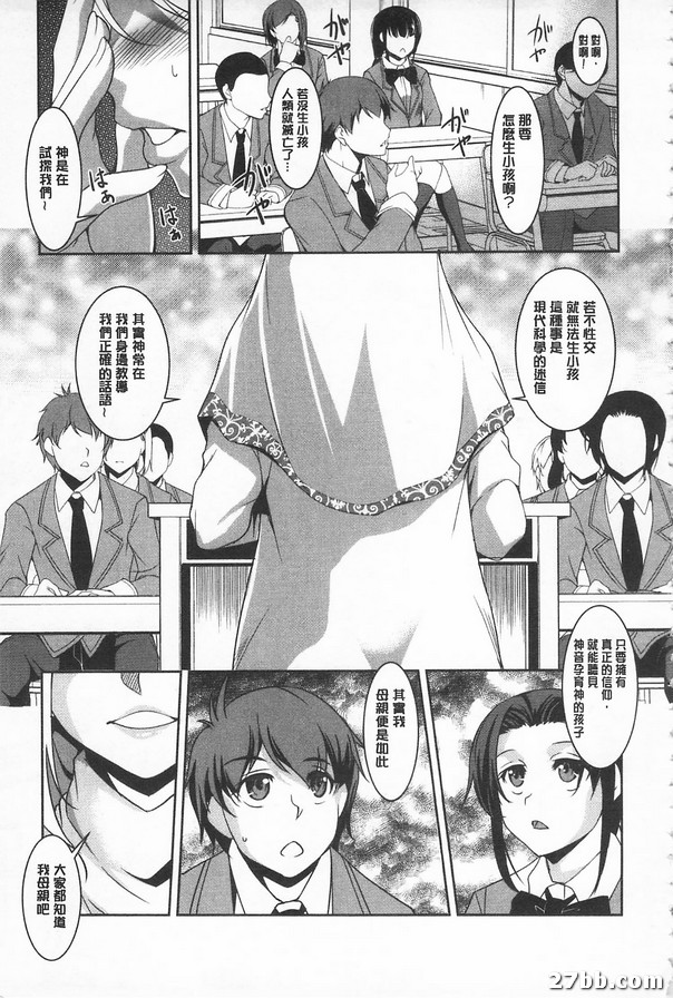 第一話