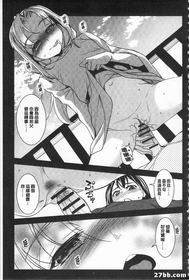 第六話