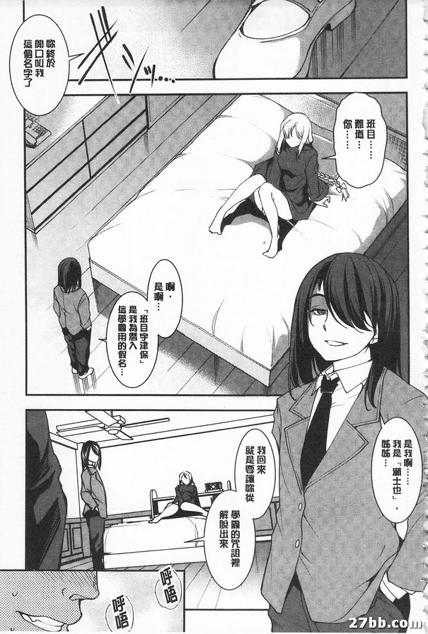 第六話