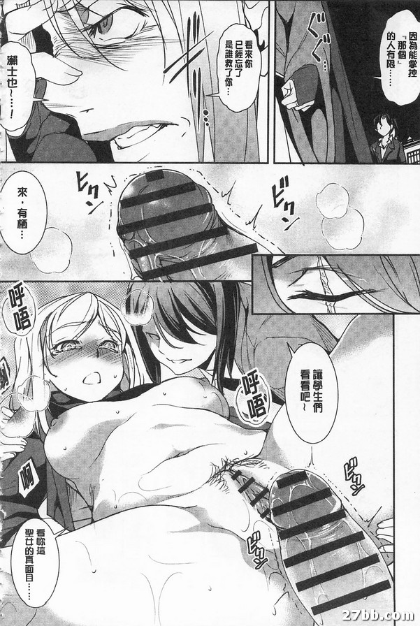 第六話