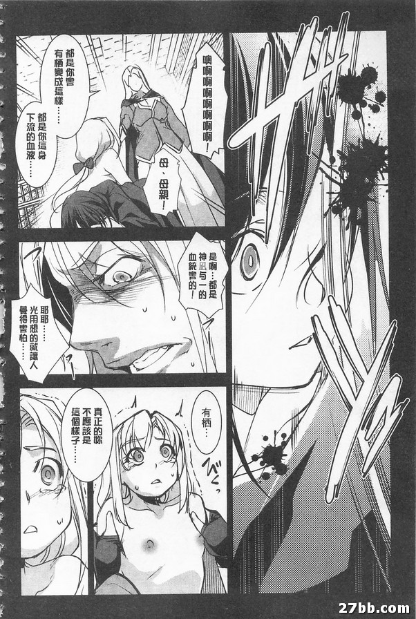 最終話