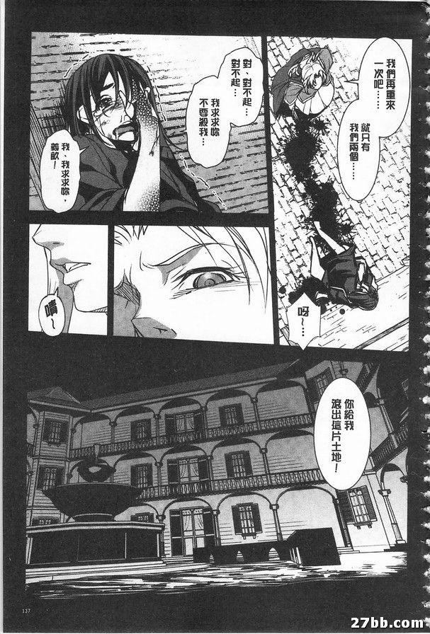 最終話