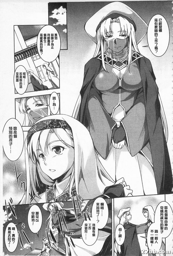 第一話