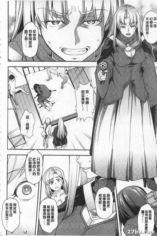 最終話