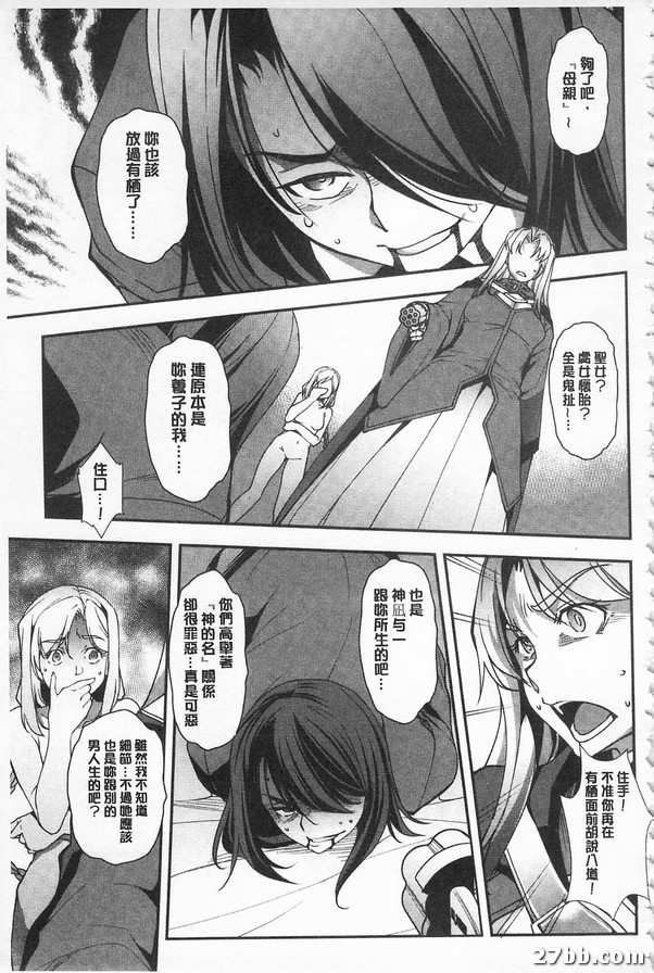 最終話