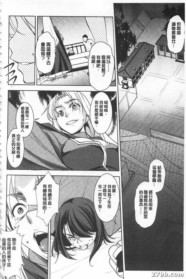 最終話