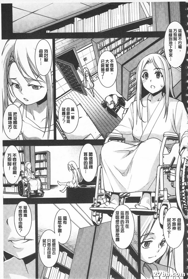 最終話