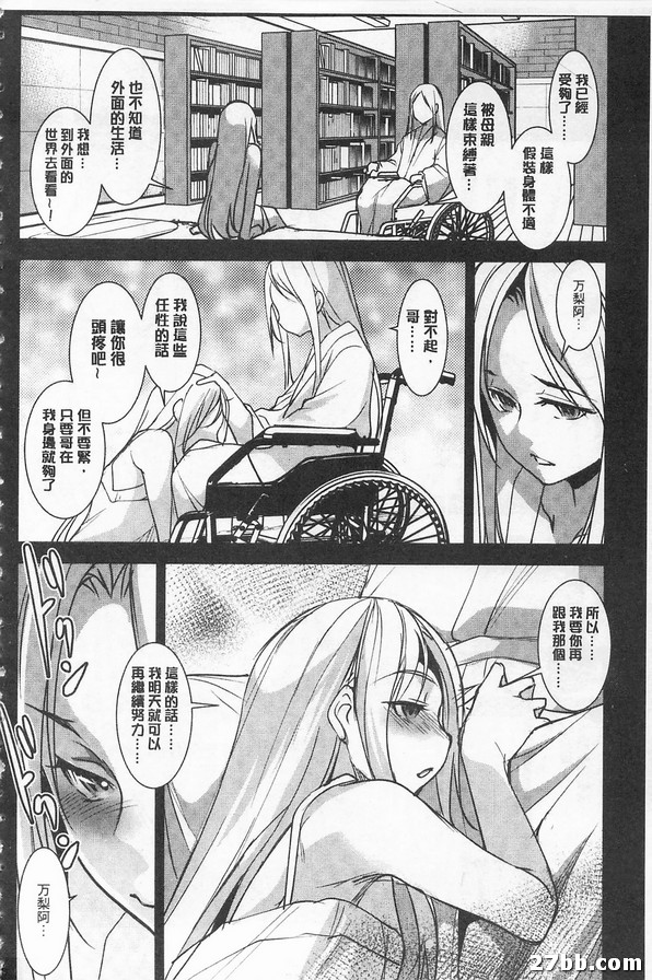 最終話