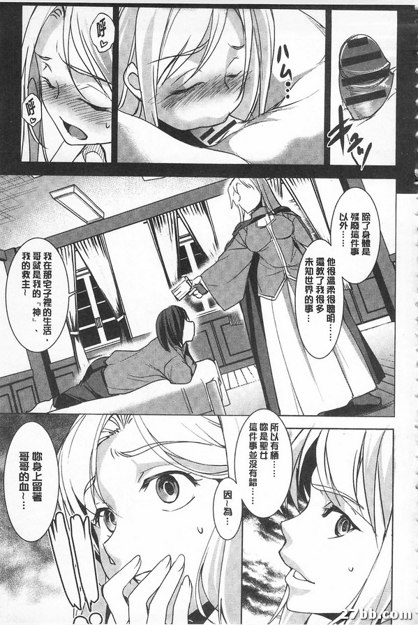 最終話