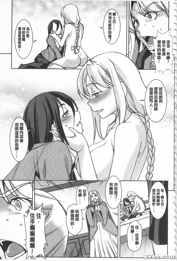 最終話