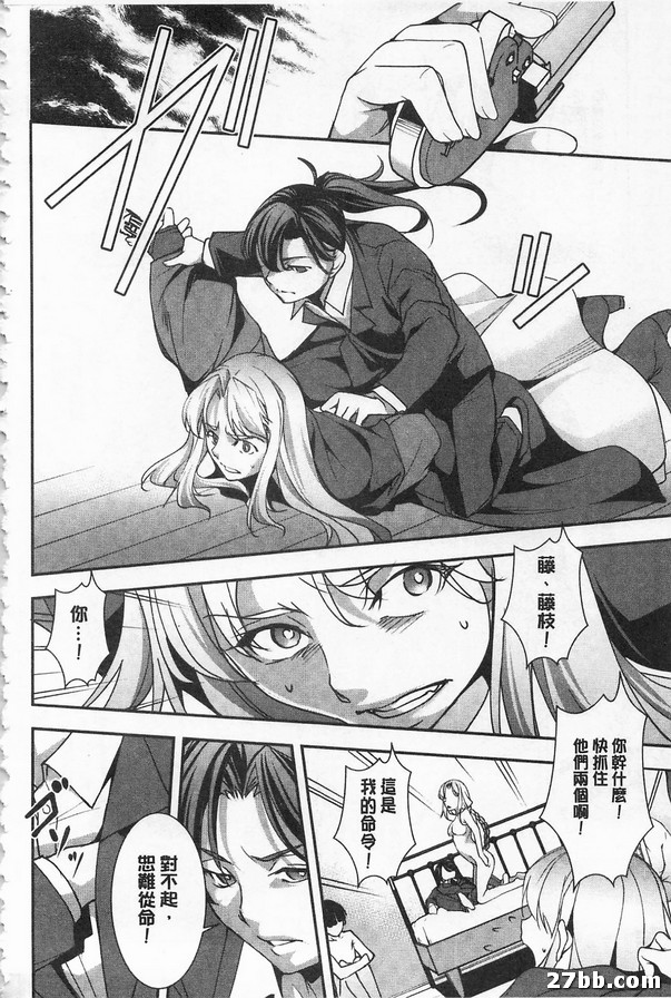 最終話