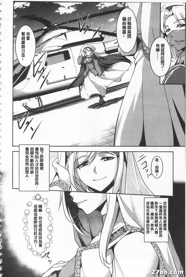 第一話