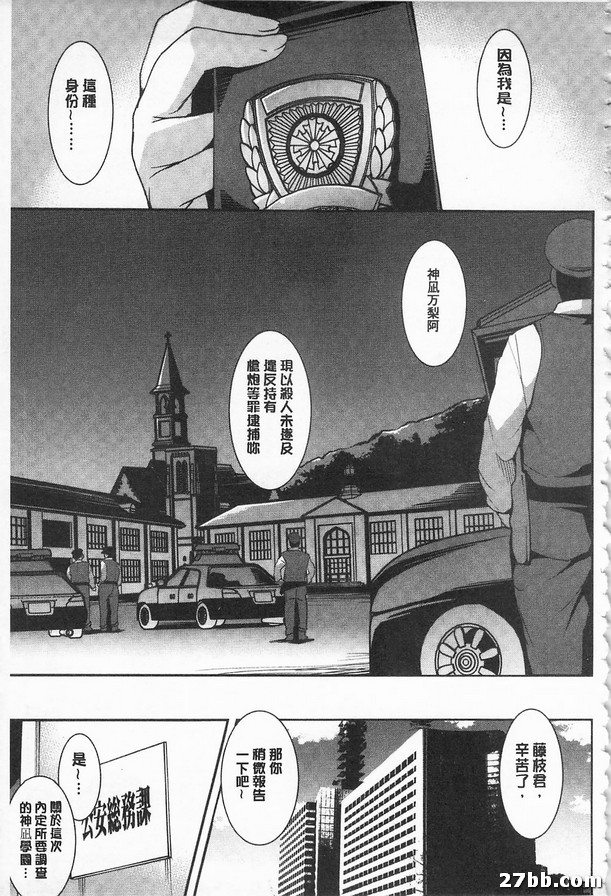 最終話