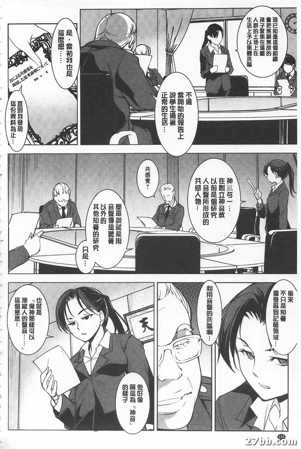 最終話