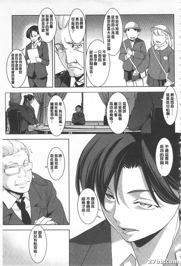 最終話