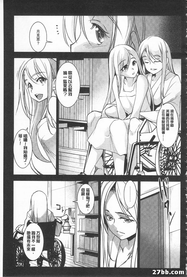 最終話