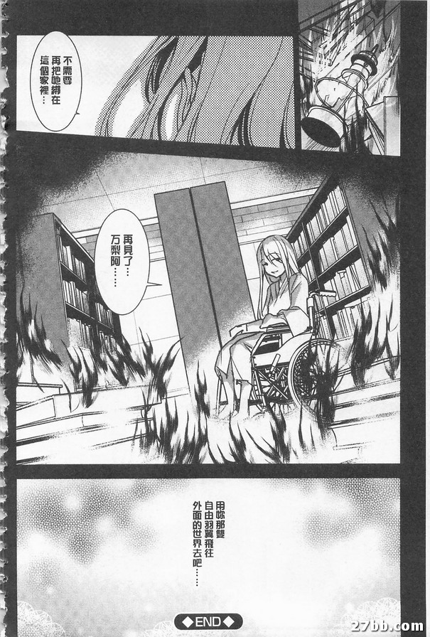 最終話