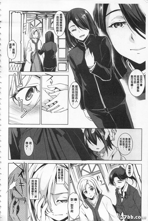 第一話