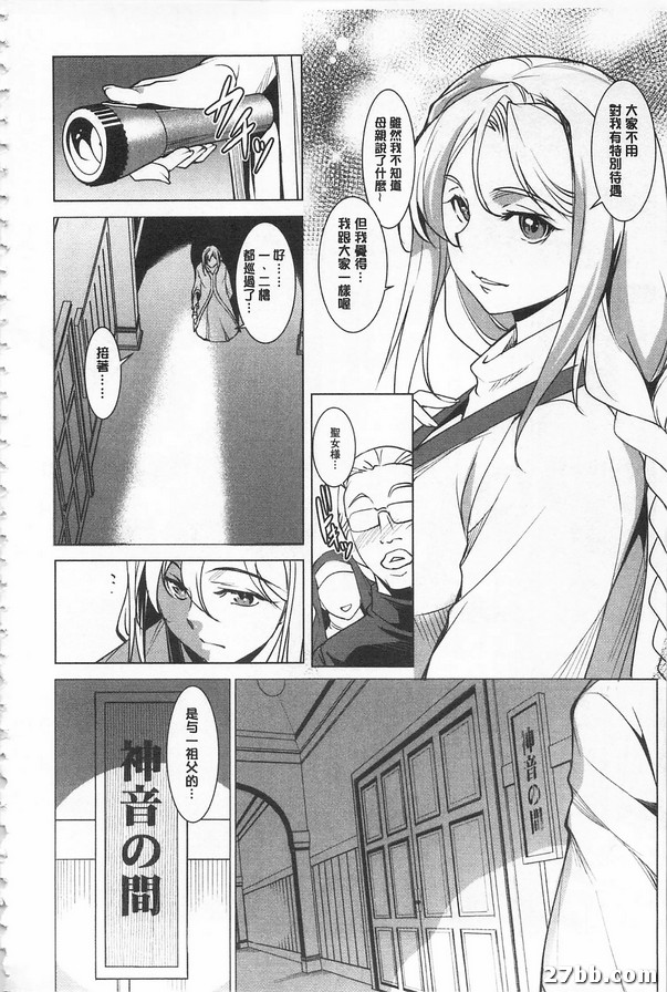 第一話