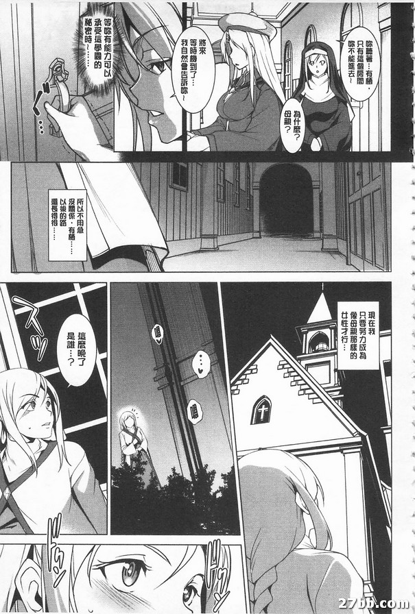 第一話