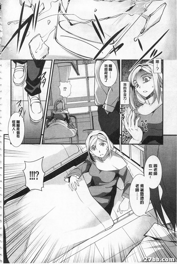 第二話