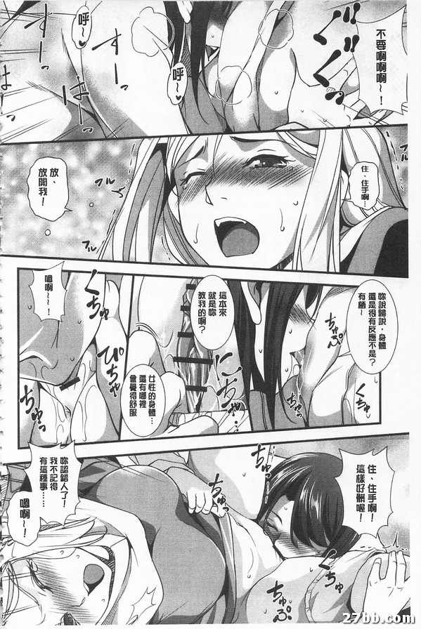 第二話