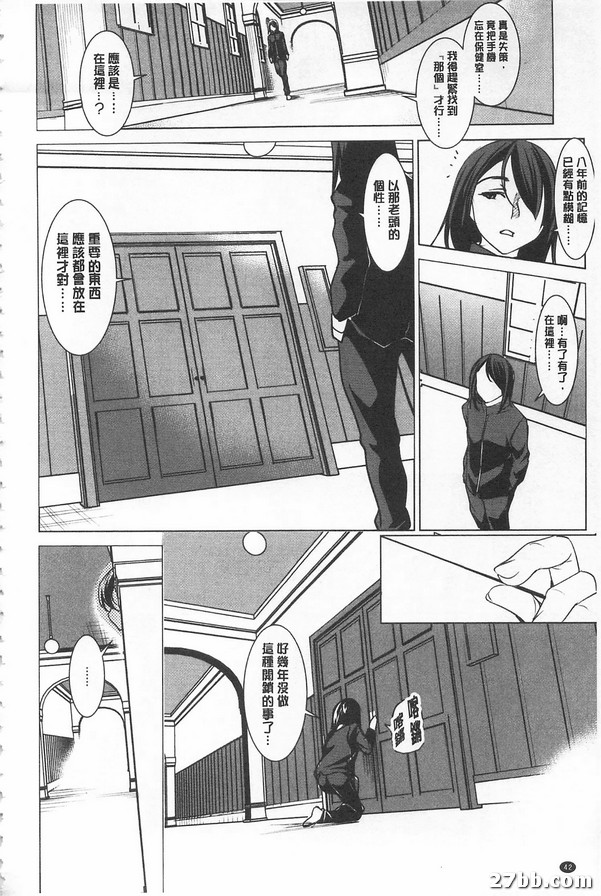 第二話