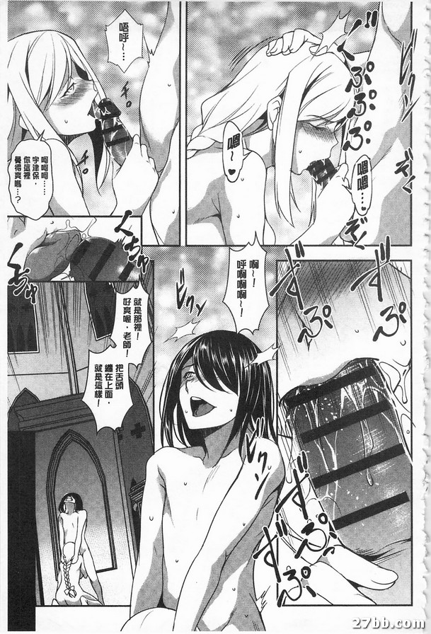 第三話