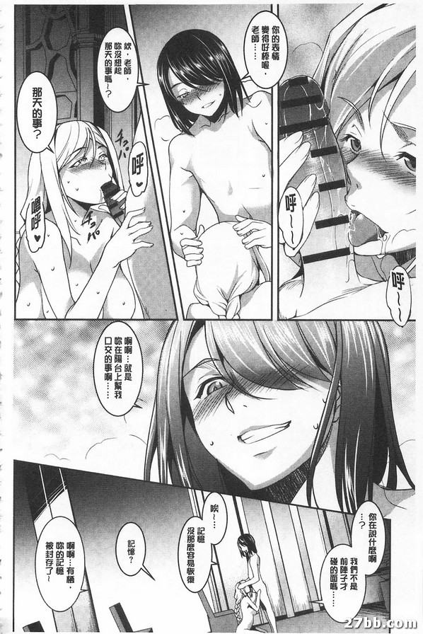 第三話