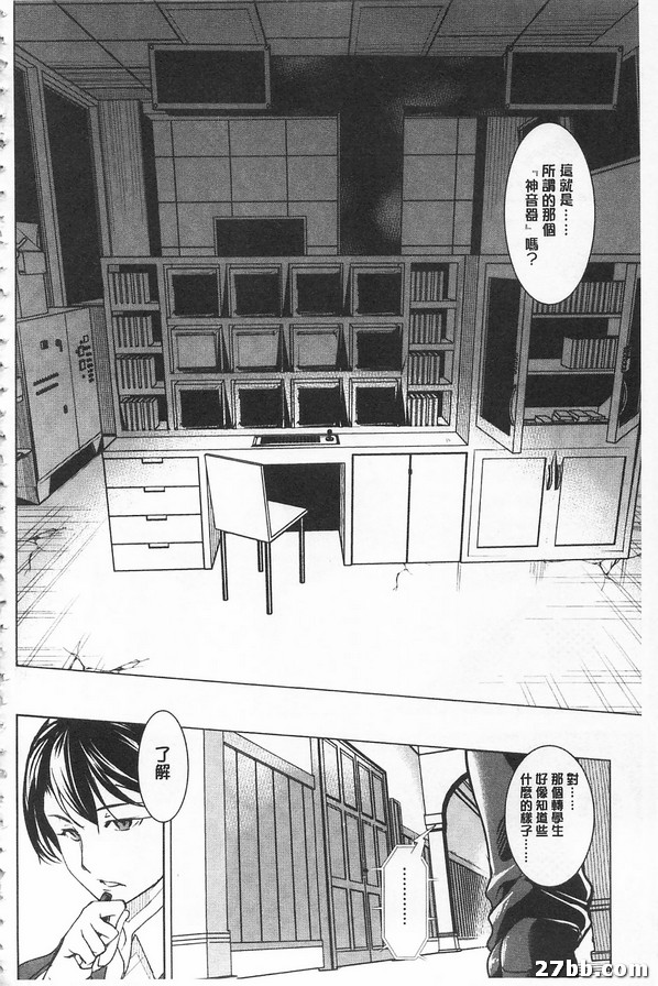 第四話