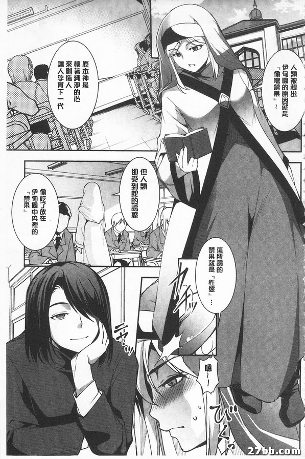 第四話