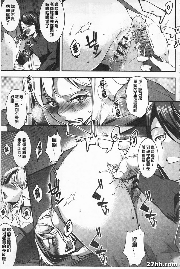 第四話