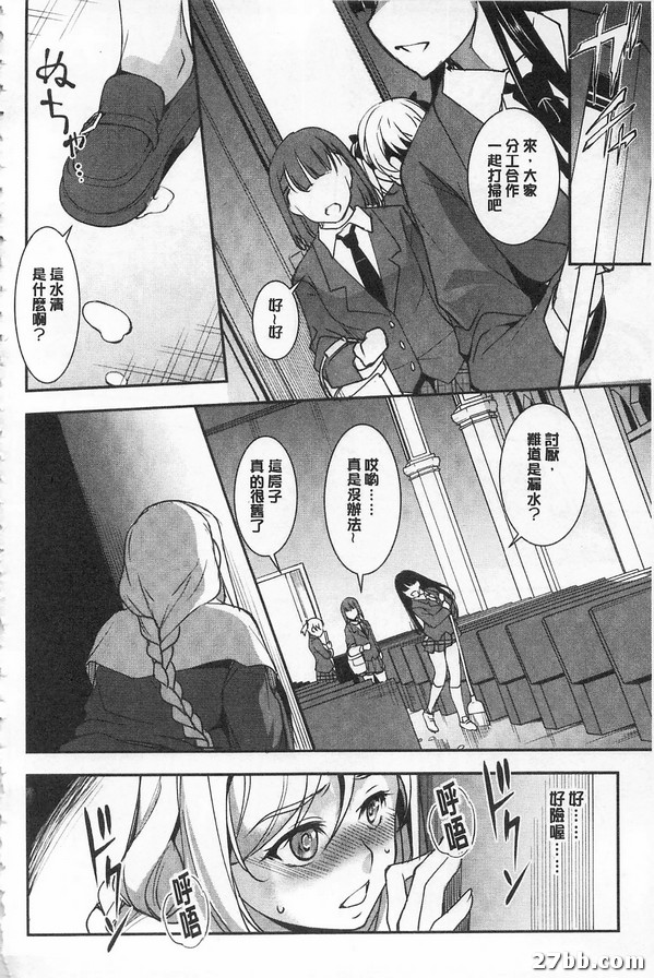 第四話