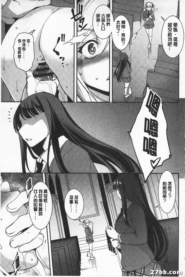 第四話