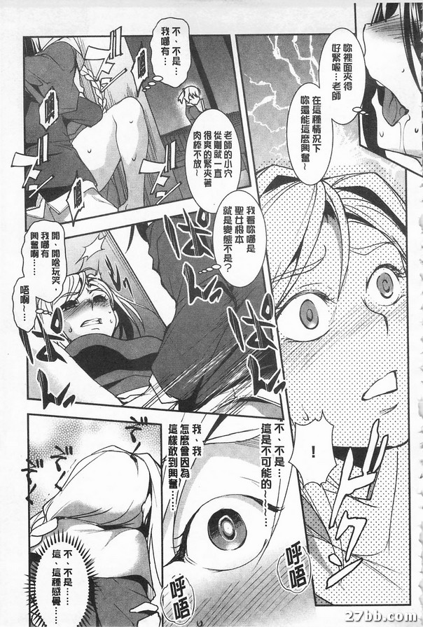 第四話
