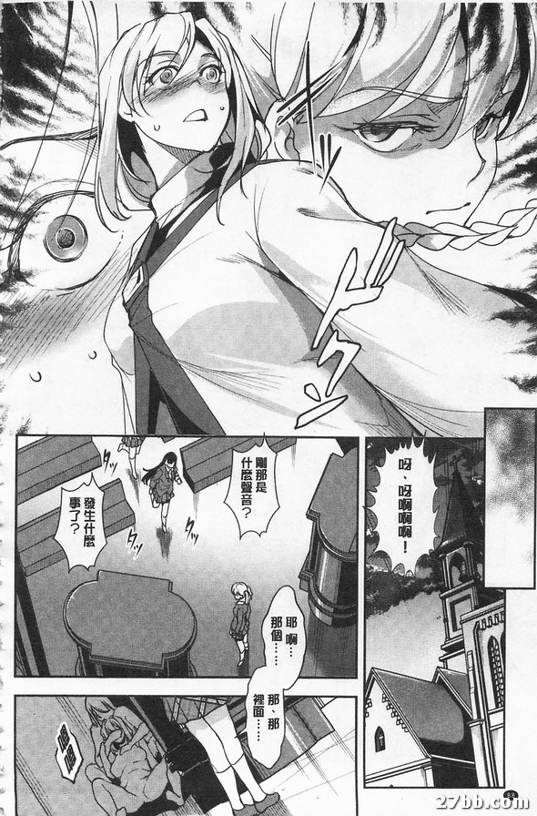第五話