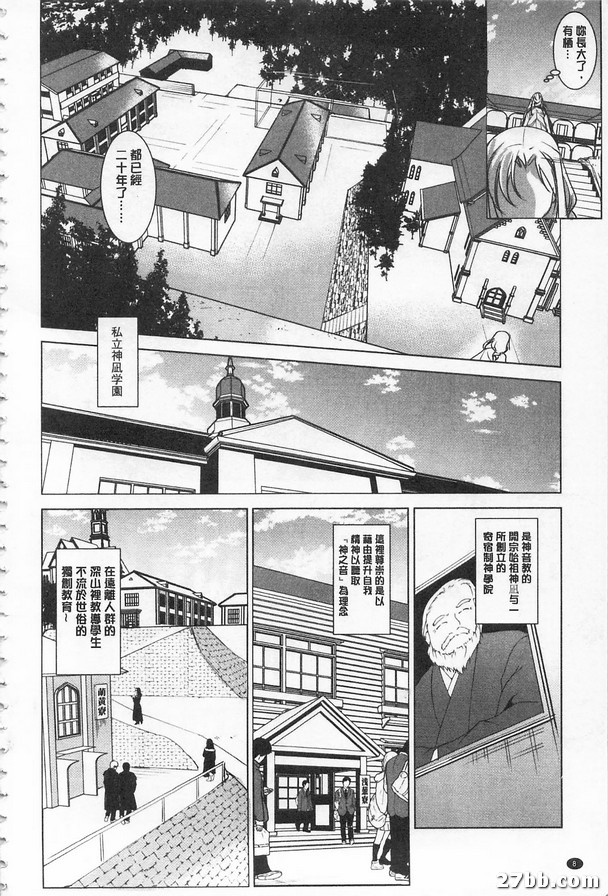 第一話
