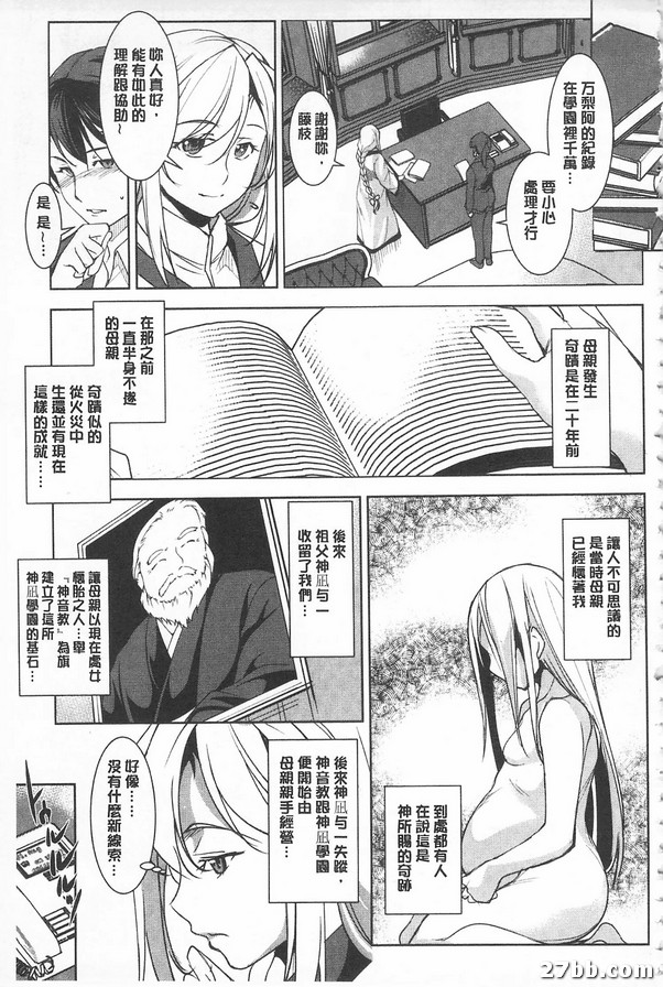 第五話