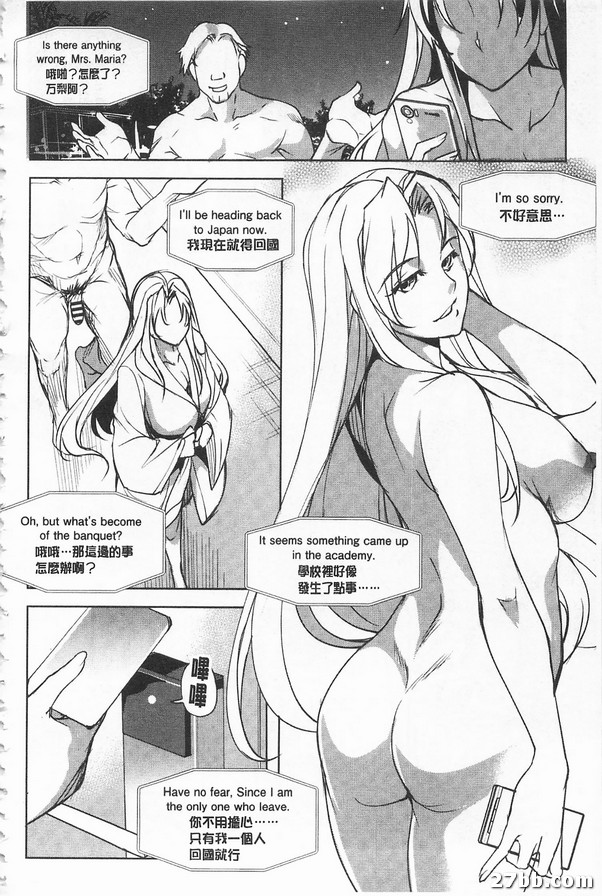 第五話