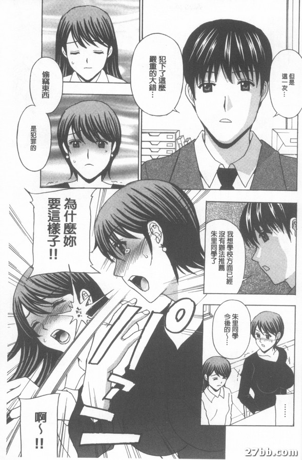 誘惑個人訪談