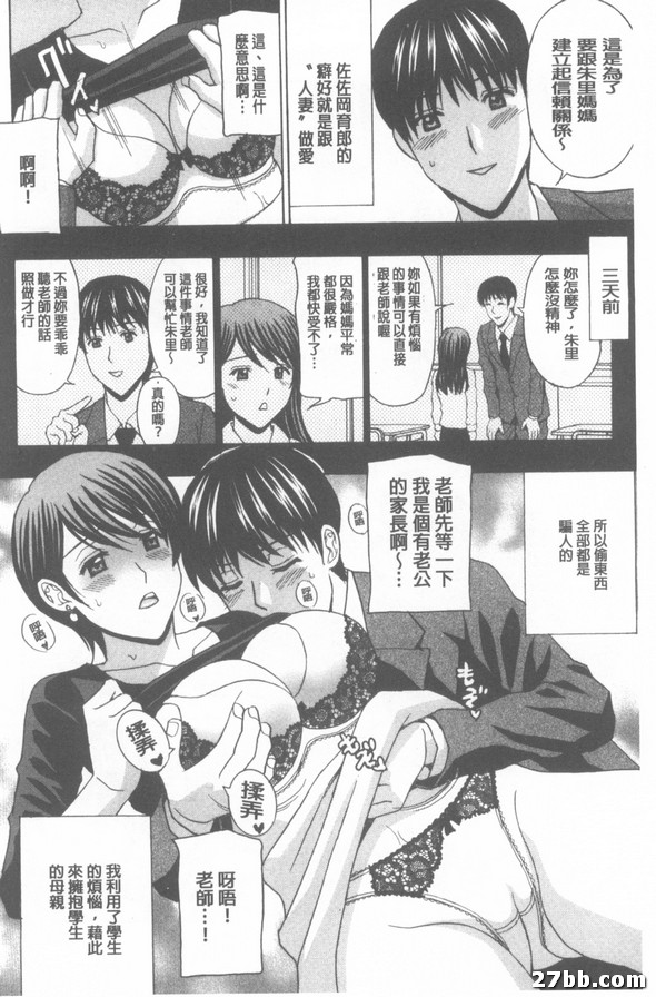 誘惑個人訪談